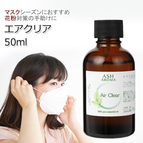 販売 ash エッセンシャルオイル 業務用 キャンドル