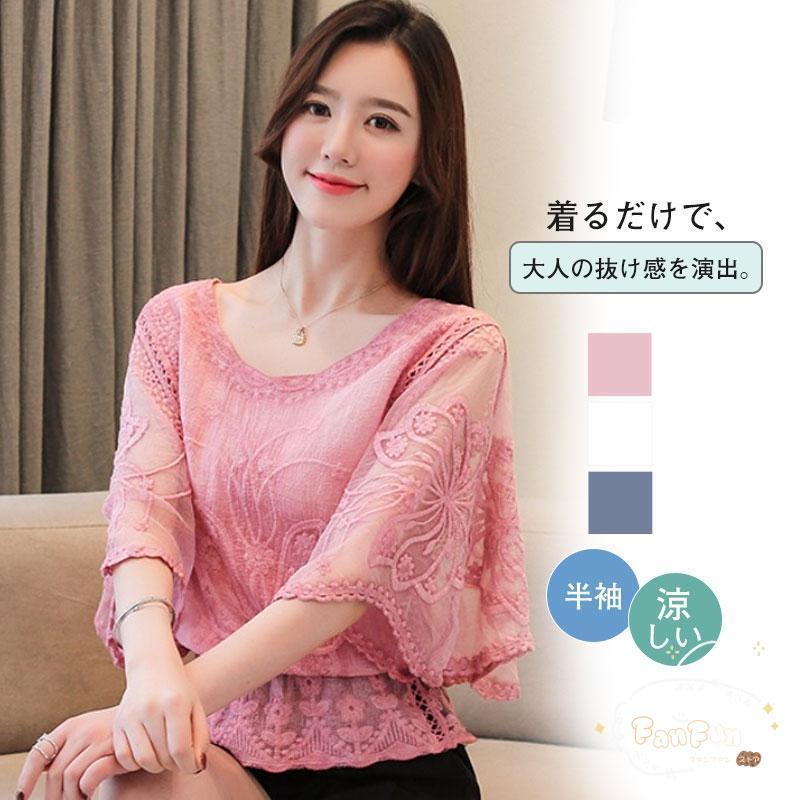 Tシャツ レディース 半袖 トップス カットソー 花柄 デザイン レース カジュアル 快適 無地 薄手 涼しい ルームウェア 春 夏 セール