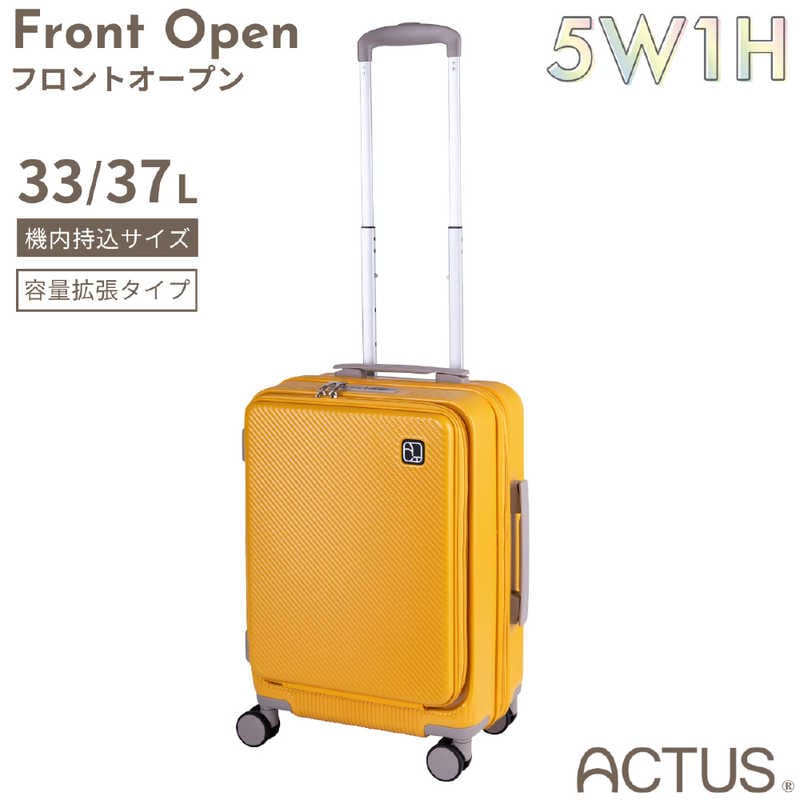 アクタス　ACTUS スーツケース 5W1H Sサイズ 拡張機能付き フロントオープン 宿泊目安：2泊～3泊 [TSAロック搭載 / 33L] Paris PM8：00 イエロー　74-20612