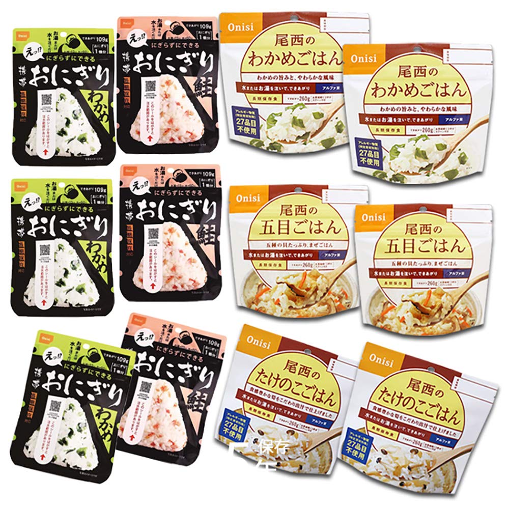 防災 ごはん おにぎり12個セット 詰め替え用 備蓄用 防災グッズ 非常食 防災 災害対策 地震対策 防災セット 避難グッズ 7,586円