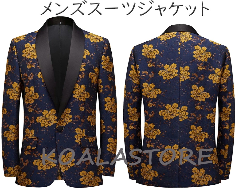 メンズステージ演出服 タキシード 忘年会 カラオケダンス衣装 テーラードジャケット メンズ 舞台スーツ 舞台衣装 パーティー 司会者 ホスト 歌手 結婚式 ステージ衣装 メンズジャケットコート コン