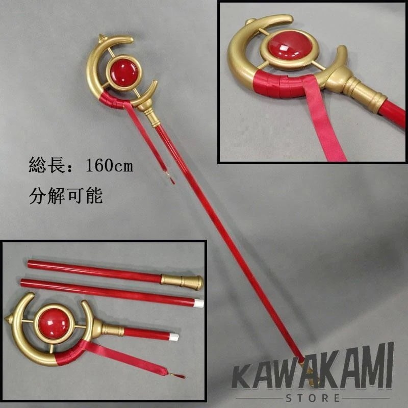 五次元　葬送フリーレン　コスプレ　フリーレン　武器　杖　道具1347