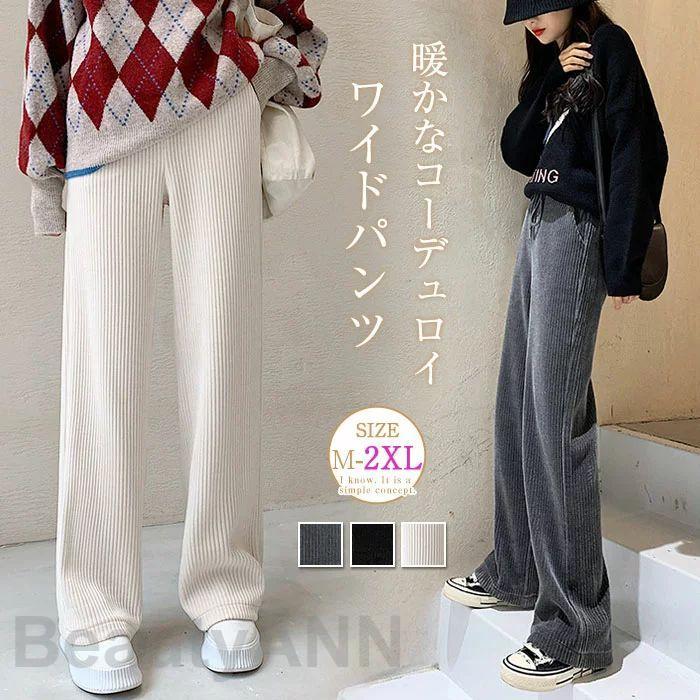 ワイドパンツ パンツ レディース コーデュロイ チノパン 大きいサイズ ゆったり 秋 冬 フレアパンツ ウエストゴム ズボン ボトムス 体型カバー プリーツ 着せ ギフト プレゼント 春夏 春服 春