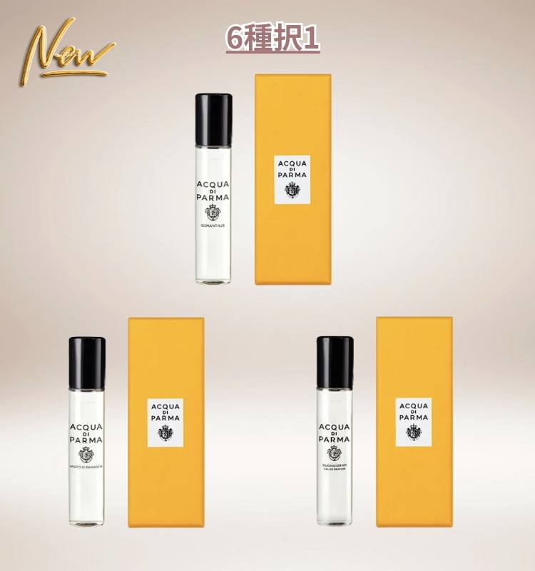 [NEW]ブルー メディテラネオ オードトワレ 12mL（3種択1） / ボンジョルノ オードパルファム 12mL / シグネチャー オードパルファム 12mL（2種択1）