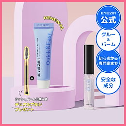 EYE2IN Official - こんにちは。EYE2INです。 セルフ