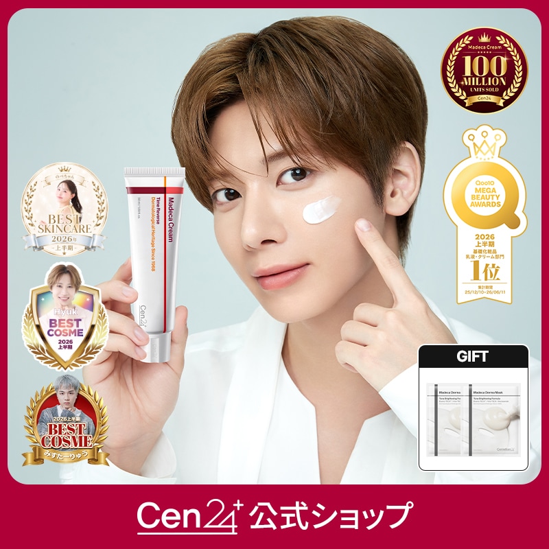 Qoo10] Cen24 【10/13~10/21特価＆GIFT】