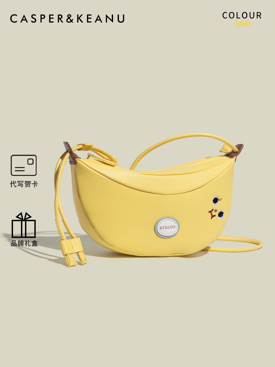 大衆がデザインしたかわいい餃子バッグ女性2025新バナナバッグ