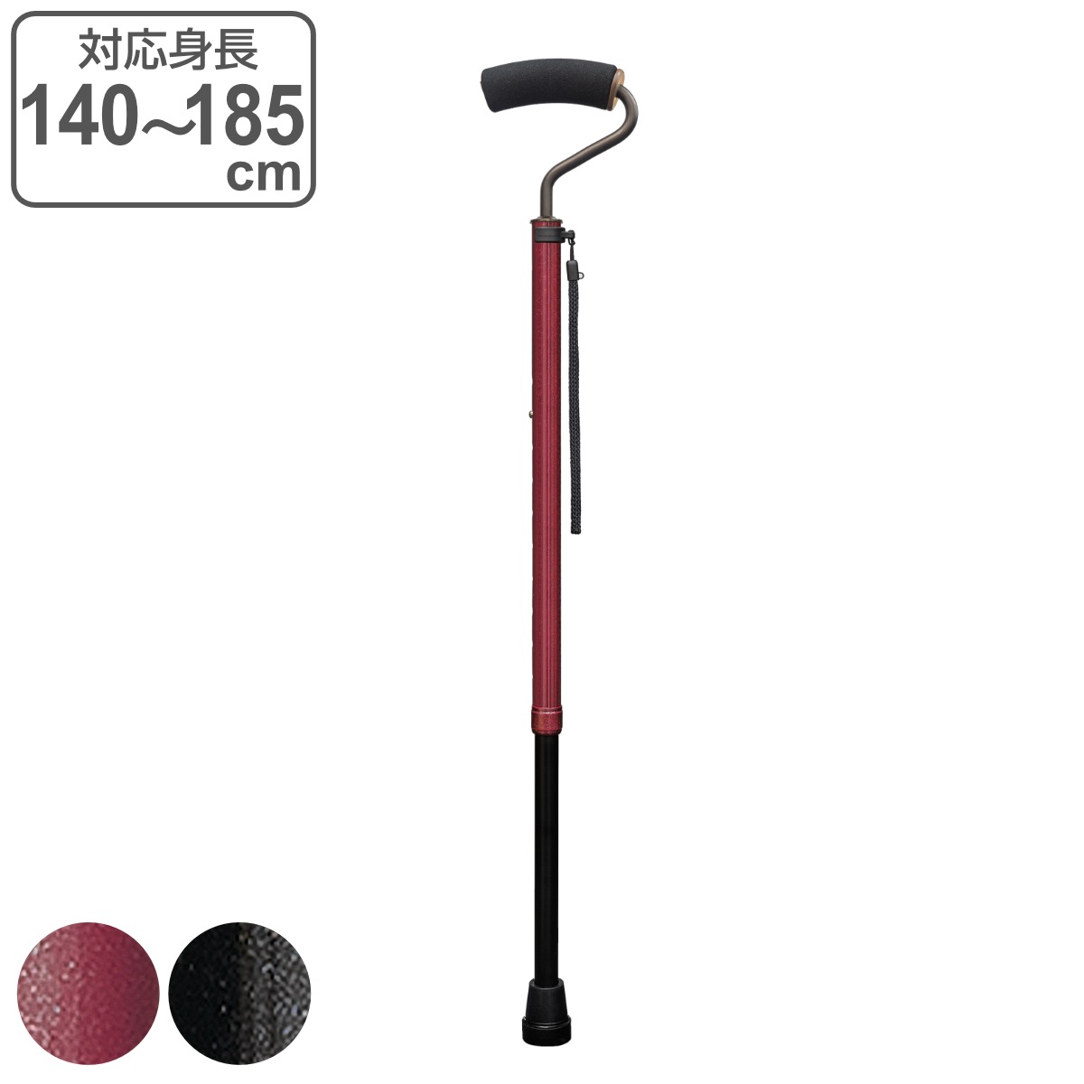杖 手のひらフィット ステッキ 伸縮 軽量 おしゃれ 介護 つえ 伸縮式 10段階調節 一点杖 長さ調節 アルミ製 介護用 歩行補助 高身長 高齢者 介護用品 転倒防止 SGマーク