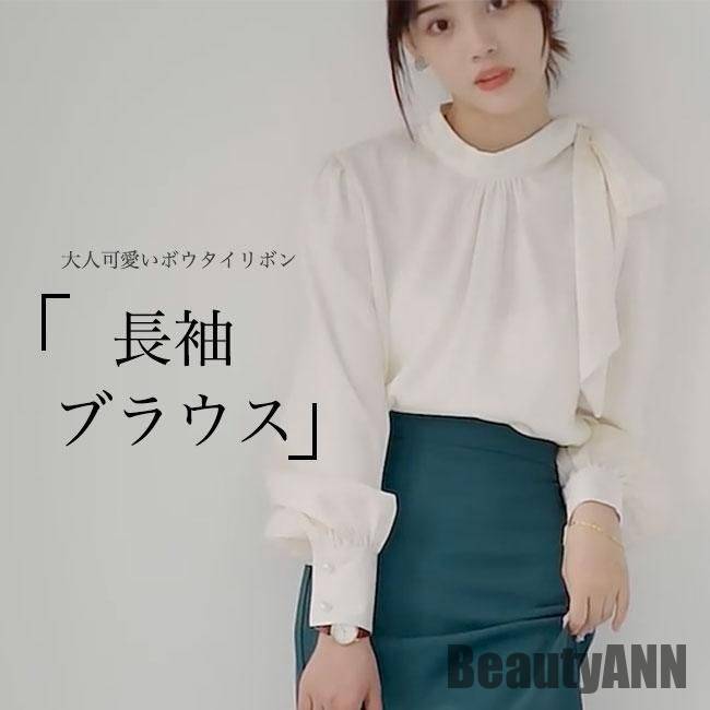 新生活 ボウタイリボン ブラウス 長袖 レディース 春 ギャザーブラウス 体型カバー 秋 長袖ブラウス レトロ パフスリーブ とろみシャツ ボウタイブラウス 秋 春 冬 秋ファッション 冬物 春物 秋