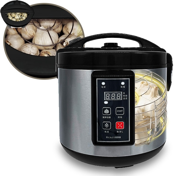 黒にんにく発酵器 黒にんにく ニンニク メーカー 製造機 熟成機 発酵器 炊飯器 家庭用 送料無料 AZ-1300H