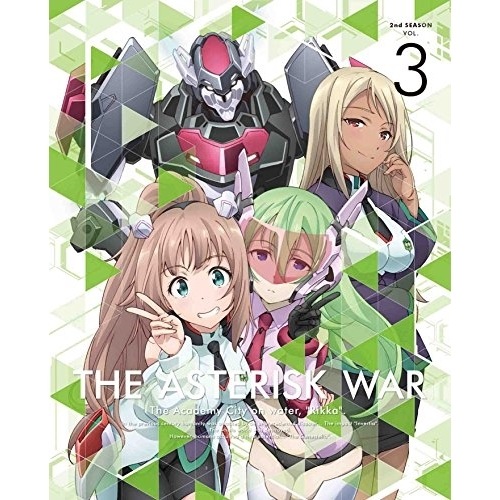 学戦都市アスタリスク 2nd Season 3(完全生産限定版) ／ 学戦都市アスタリスク (DVD) ANZB-12317