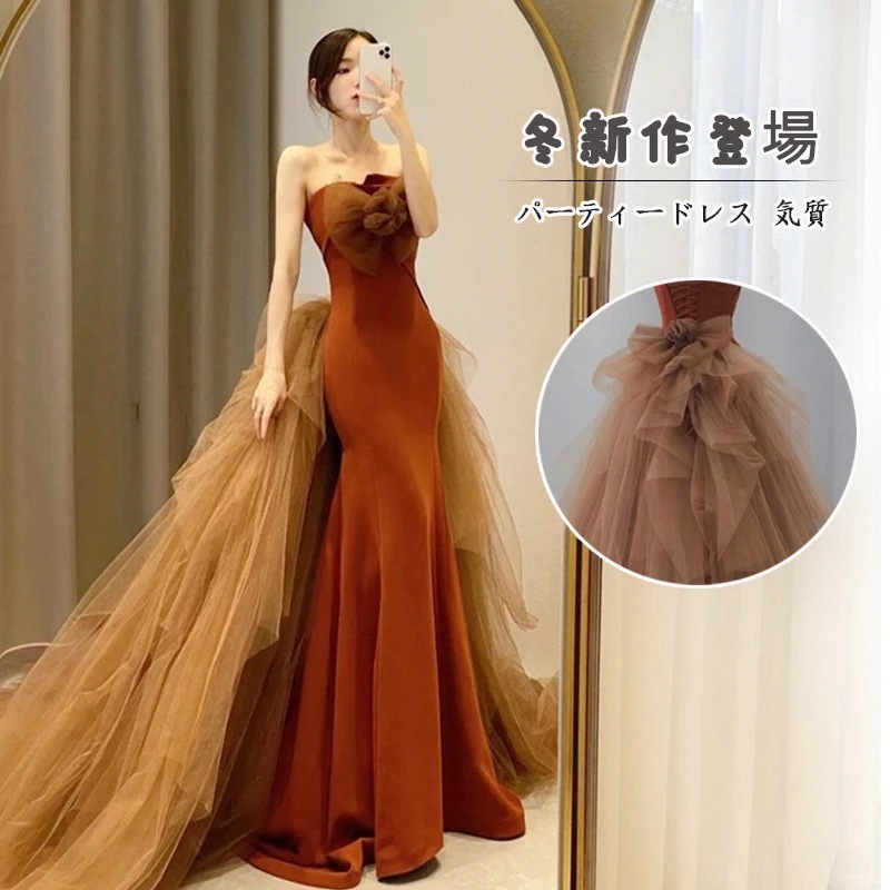 春パーティードレス 気質 グラーデション ドレス二次会 演奏会 発表会 披露宴 花嫁 ドレス ドレス ワンピースパーティードレス 結婚式 お呼ばれ ドレス