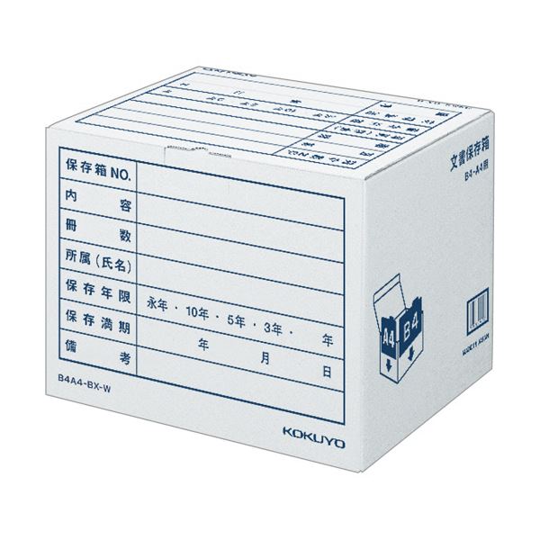 (まとめ）コクヨ文書保存箱（カラー・フォルダー用） B4・A4用 内寸W394×D324×H291mm 業務用パック 白 B4A4-BX-W1パック（10個）(×3セット)