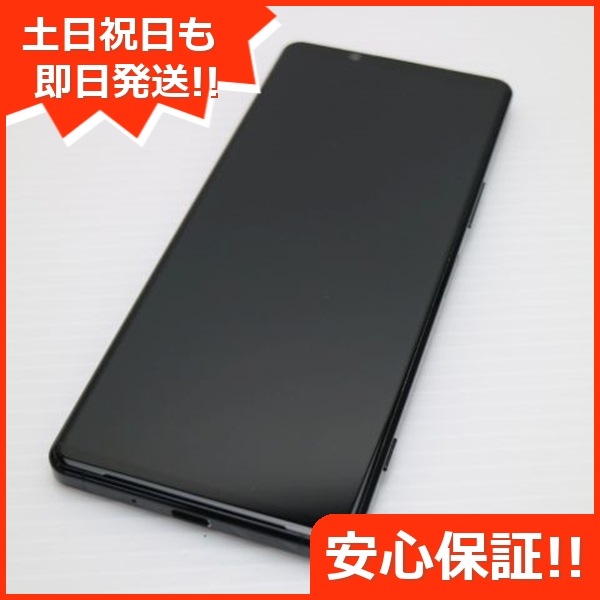 超美品 SO-51A Xperia 1 II ブラック 白ロム 149