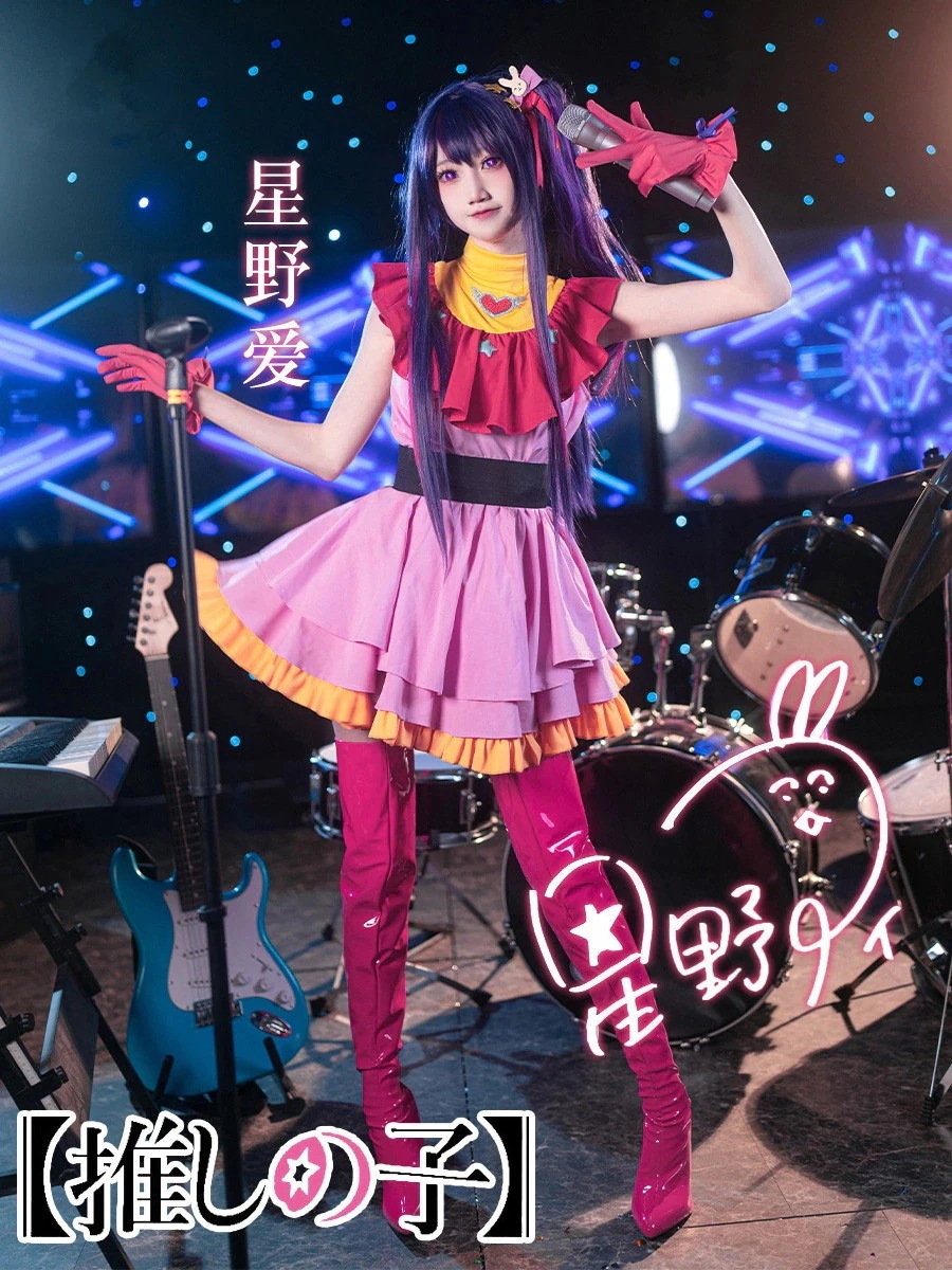 母の日仮装 変装 ハロウィン コスム コスプレ衣装 星野アイ 推しの子 スーツ ハロウィン 2023年新作入荷コスプレ