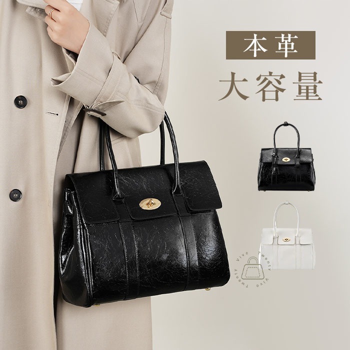 本革 トートバッグ レディース 大容量 大きめ セレモニーバッグ 肩掛けバッグ レザー ハンドバッグ 通勤バッグ フォーマルバッグ セレモニー バッグ 大人 上品 高見え 通勤 牛革 ビジネス オフィ