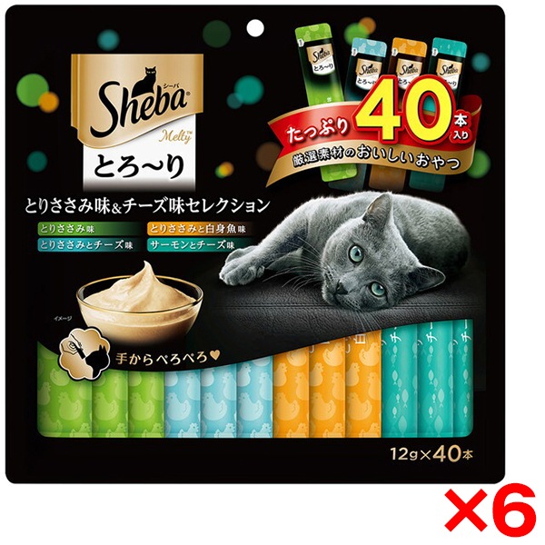 6個セット マースジャパンリミテッド シーバ とろ～り メルティ とりささみ味&チーズ味セレクション 12g×40本