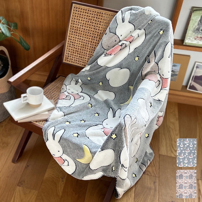 Miffy Dick Bruna 蓄光 ファニーブランケット L ブランケット 大判 ひざ掛け 毛布 ポンチョ ディックブルーナ キャラクター かわいい 膝掛け うさぎ おしゃれ ボリス