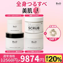 Qoo10 | 「BnD」のブランド検索結果(人気順)：BnD買うなら激安ネット通販