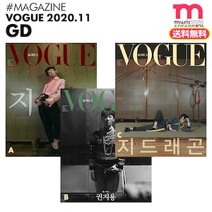 Vogue G Dragon