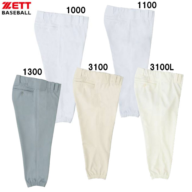 プロステイタスユニフォームショートパンツ試合専用 BU508CP 野球 ソフトユニフォムSTパンツ (BU508CP)