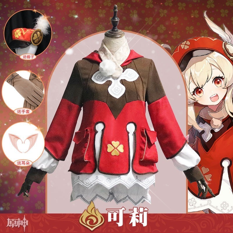 マンルーレン オリジナル 神 コスプレ衣装 クレー コスプレ衣装 可愛い 親子 二次元