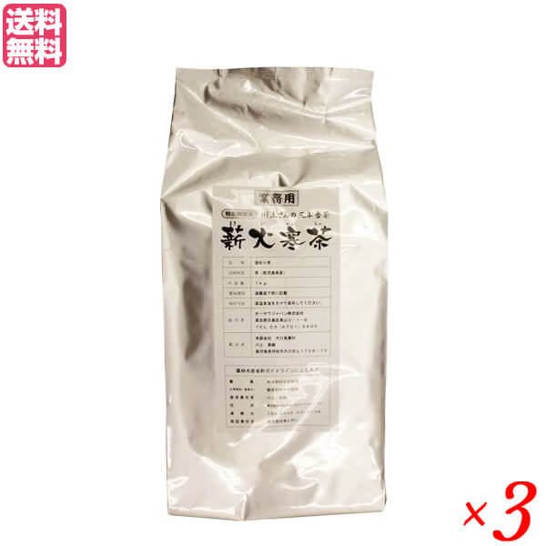 お茶 茶葉 番茶 業務用 オーサワジャパン 川上さんの三年番茶 薪火寒茶 1kg 3個セット