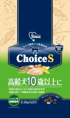【2個セット】アース・ペット ファーストチョイス Choice S 高齢犬 10歳以上に 2.2kg