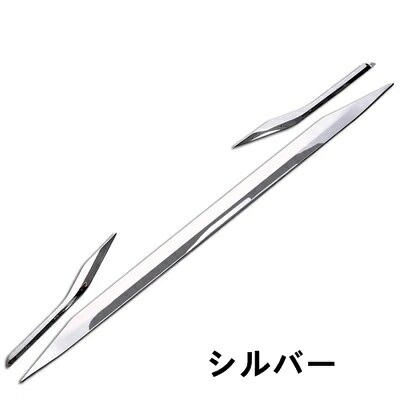 トヨタ・アルファード/ヴェルファイア 30系 用 リア バンパー プロテクション ガーニッシュ 傷防止 パーツ 3ピース 2色選択 8424