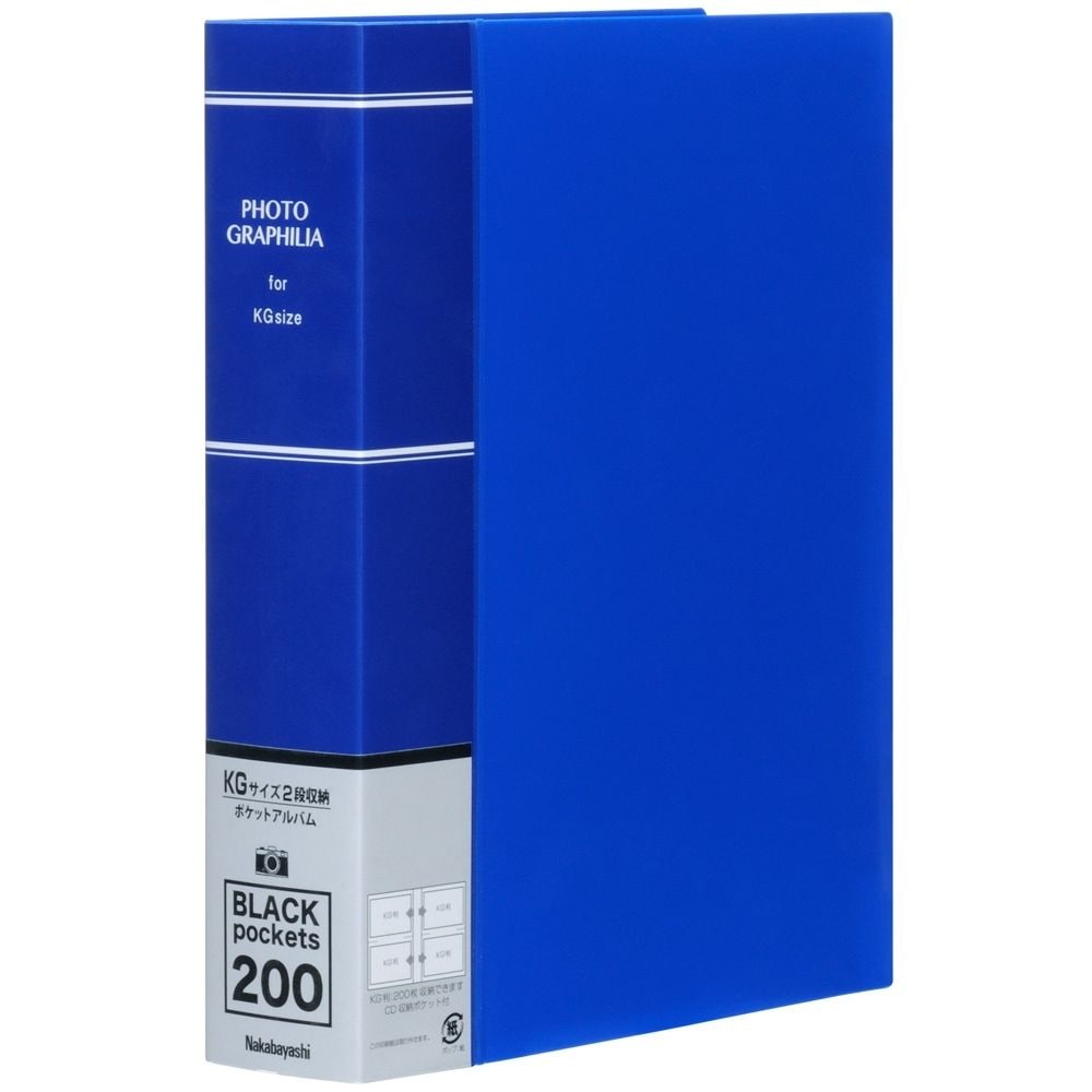 （まとめ買い）ナカバヤシ ポケットアルバム フォトグラフィリア KG版 200枚 ブルー PHKG-1020-B [x10セット]
