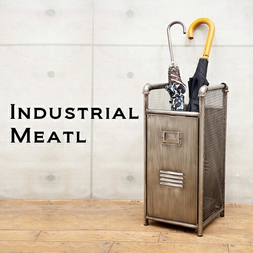男前インテリア インダストリアル アンブレラスタンド 傘立て インテリア ヴィンテージ ブルックリン