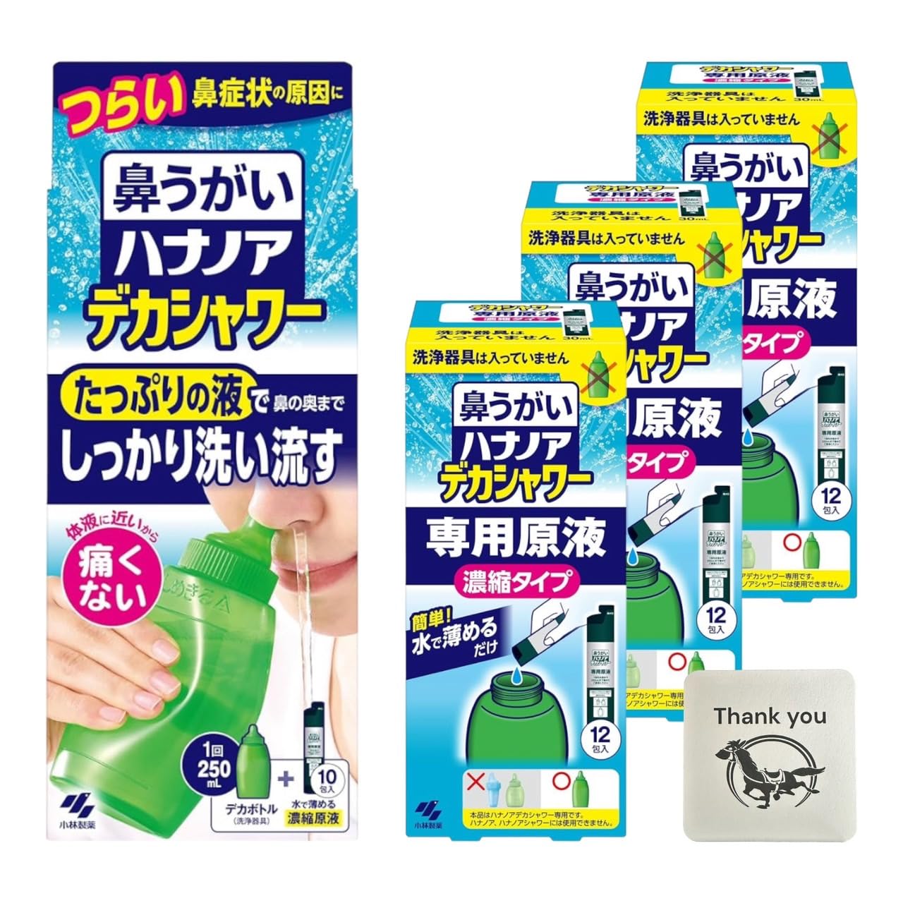 鼻うがい ハナノア デカシャワー 鼻洗浄器 1個+ 水で薄める濃縮原液 10包 + 専用原液 水で薄める濃縮タイプ 12包入 (鼻洗浄器具なし) 3個セット + Kunutonnオリジナルロゴ入りおま