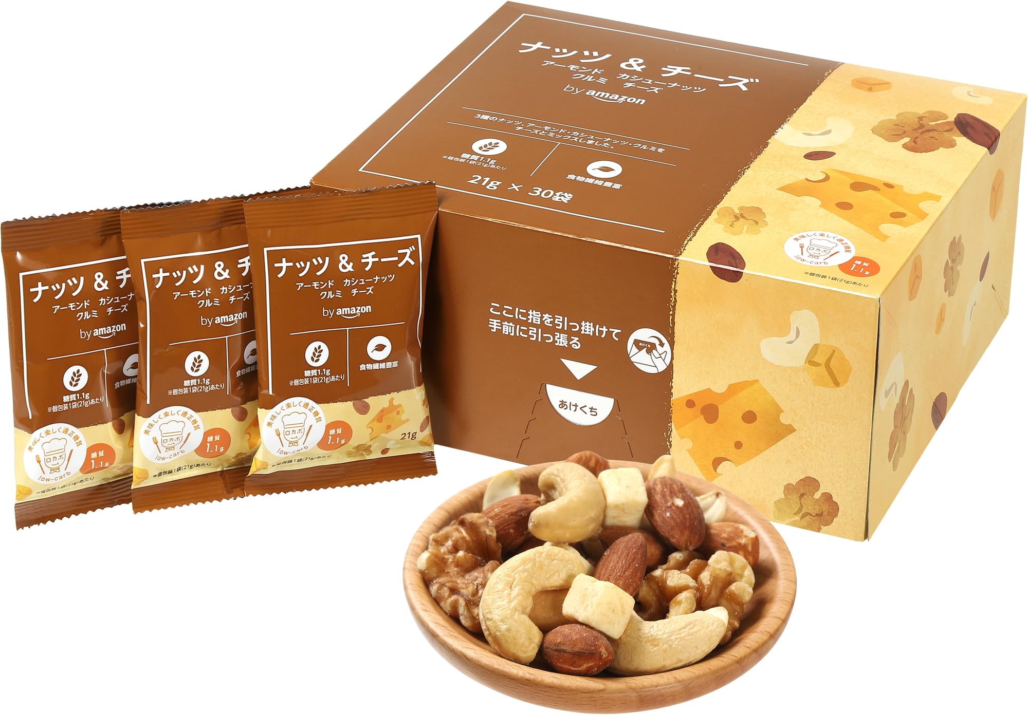 by ナッツ&チーズ 30P 個包装 21グラム (NUTS TO MEET YOU)