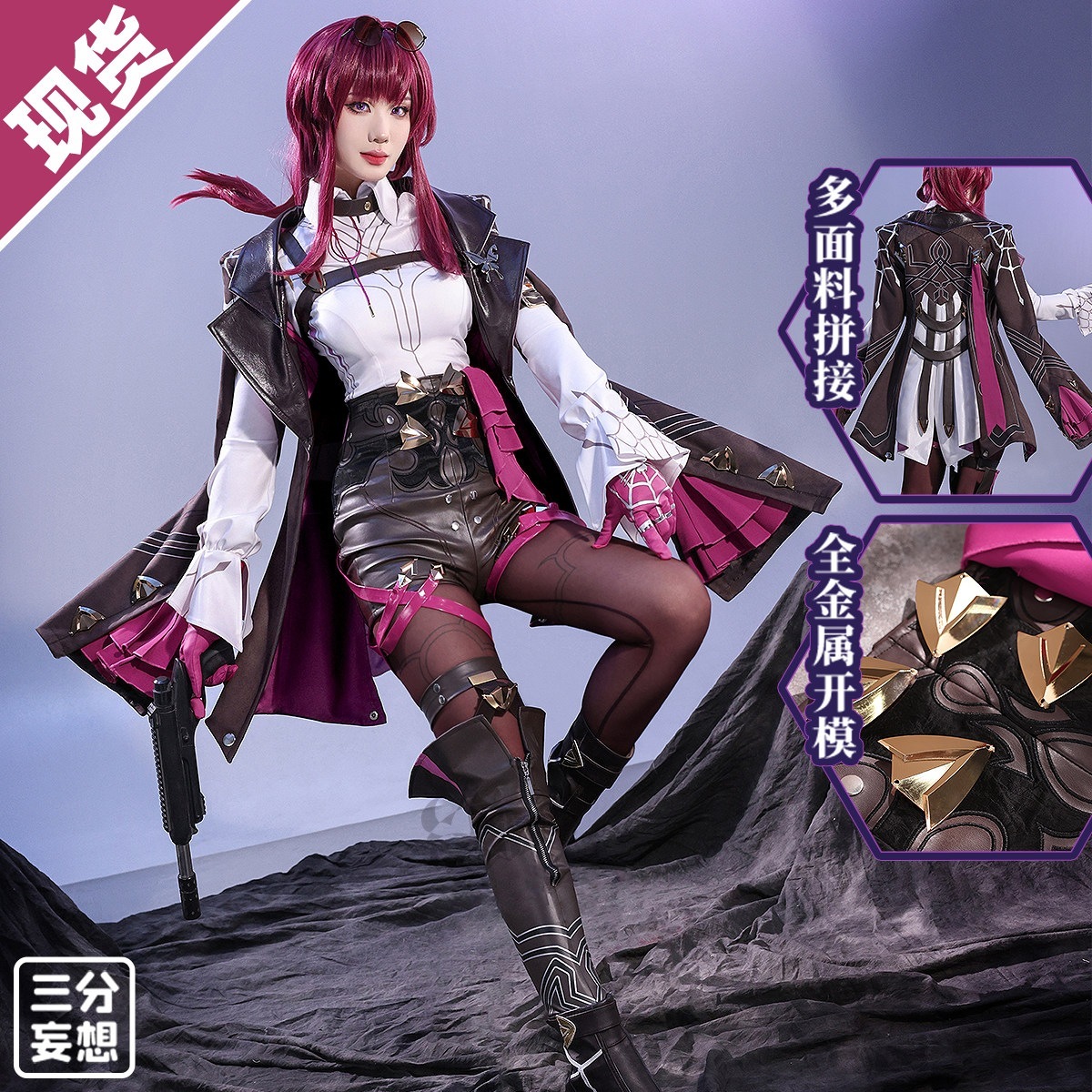 三 分 妄想 崩壊 星 穹鉄 道 cos 服 カフカ コスプレ 女装 カフ ルセット c 女