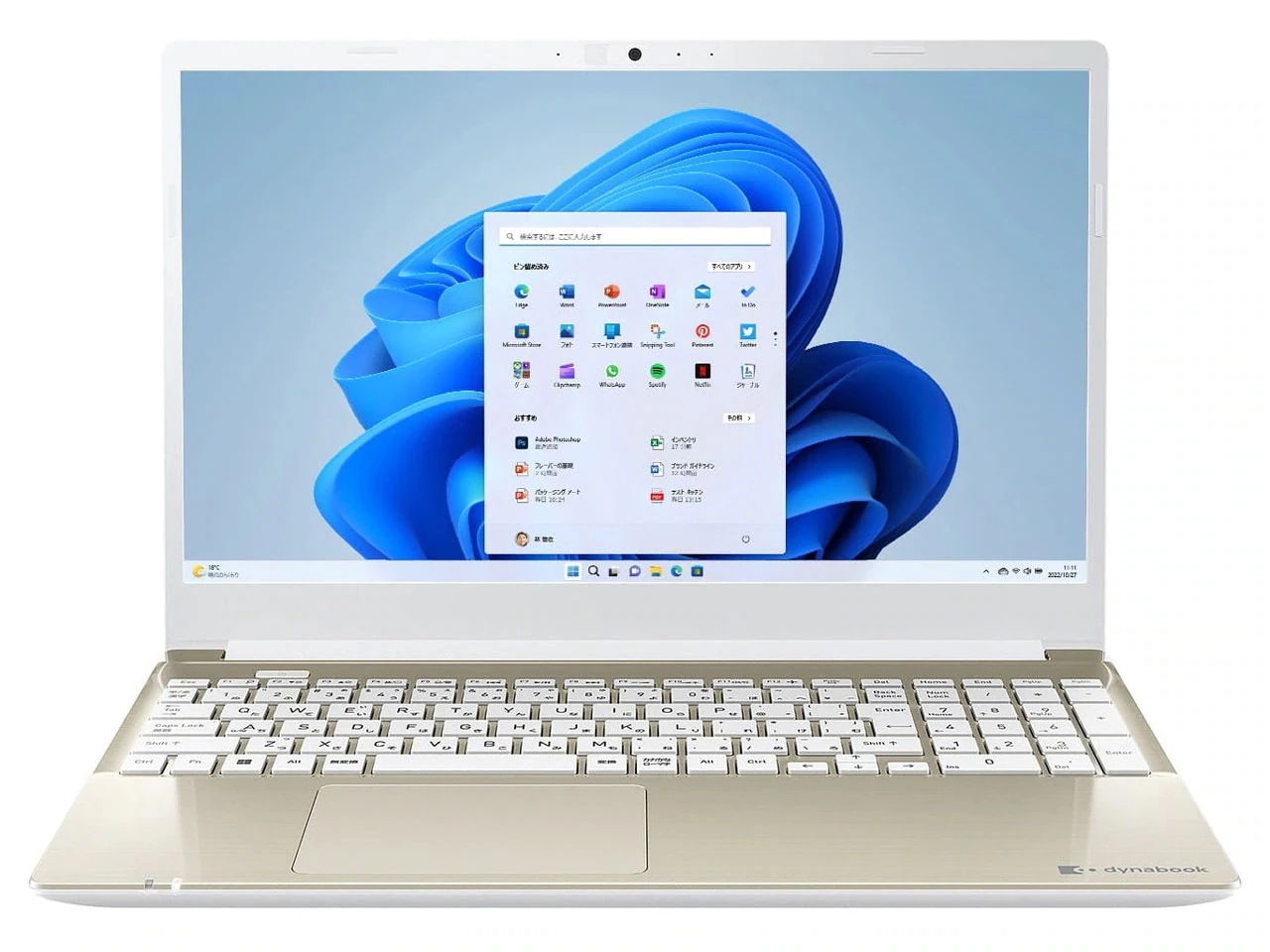 dynabook C7 P1C7WPEG [サテンゴールド] ノートパソコン(15.6型/Core i7 1355U/16GB/512GB/win 11/OFFICE)