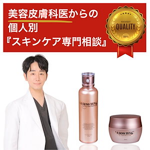 【韓国の美容皮膚科医オススメ！】 2in1基礎2種セット（エッセンス120ml＋クリーム50ml）