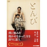 Qoo10] 18歳新妻不倫します DVD-BOX ／