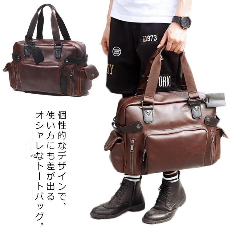 メンズバッグ大容量ビジネスバッグ斜め掛けバッグトートバッグレザーバッグセカンドバッグトートバッグ大きめパソコンバッグ 4,937円