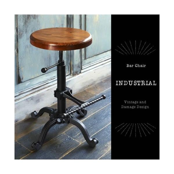 カウンターチェア ハイスツール おしゃれ 背もたれなし バーチェア ハイチェア 天然木座面 スチール脚 ヴィンテージ ビンテージ 猫脚 昇降式 INDUSTRIAL ID004