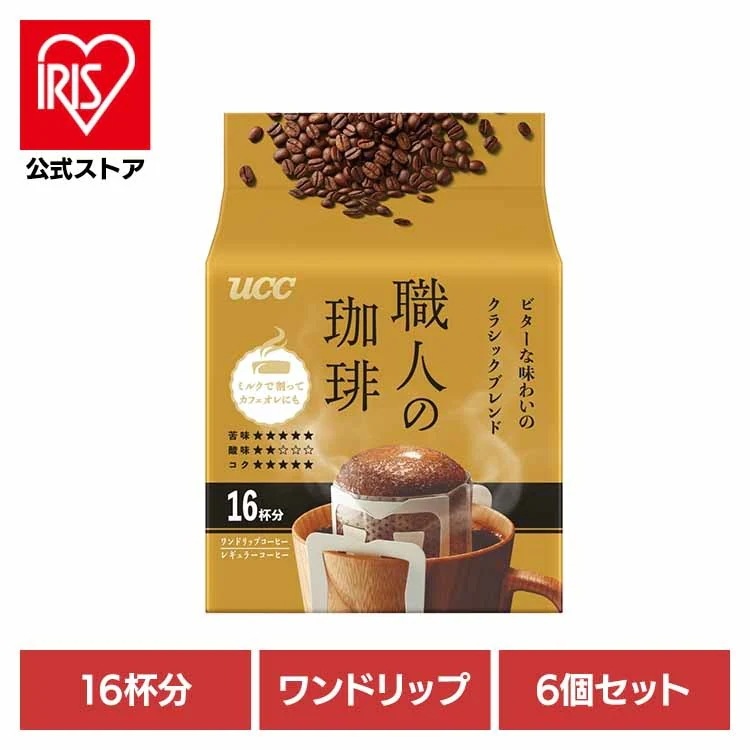 食品 茶葉 コーヒー UCC ドリップコーヒー【6個】UCC 職人の珈琲 ワンドリップコーヒー ビターな味わいのクラシックブレンド 16Ｐ 351733 UCC