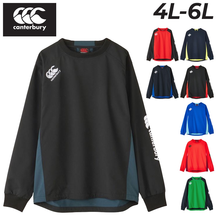 トレーニングシャツ 4L 5L 6L メンズ プラクティス プルオーバー/RG73703B