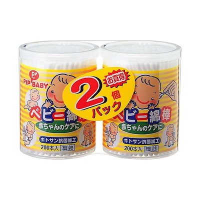 他サイト： PIPBABY ベビー綿棒N200本入り 2個パックの商品画像