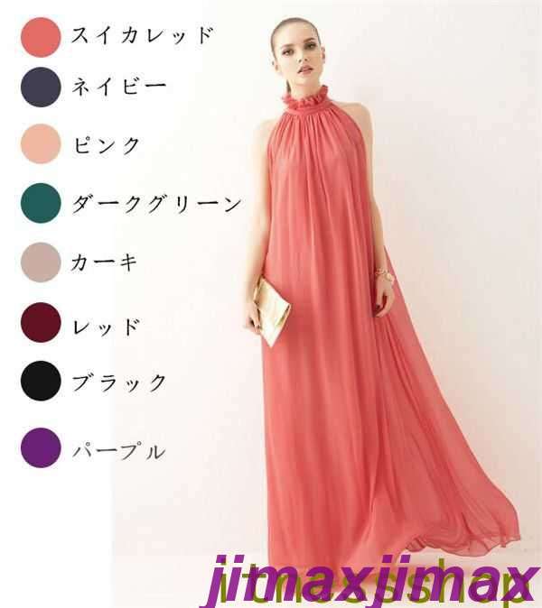 新品 パーティードレス Aライン ロングドレス パーティーワンピース ブライズメイドドレス 欧米風 ロングマキシ スイカレッド カーキ ピンク レッド パープル ブラック 特価ドレス お揃いドレス ゲ