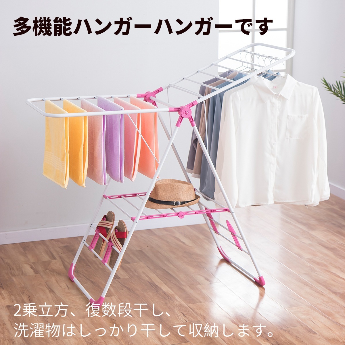 折りたたみ式ハンガー 衣類乾燥ラック アルミ製折りたたみ式 2段式 