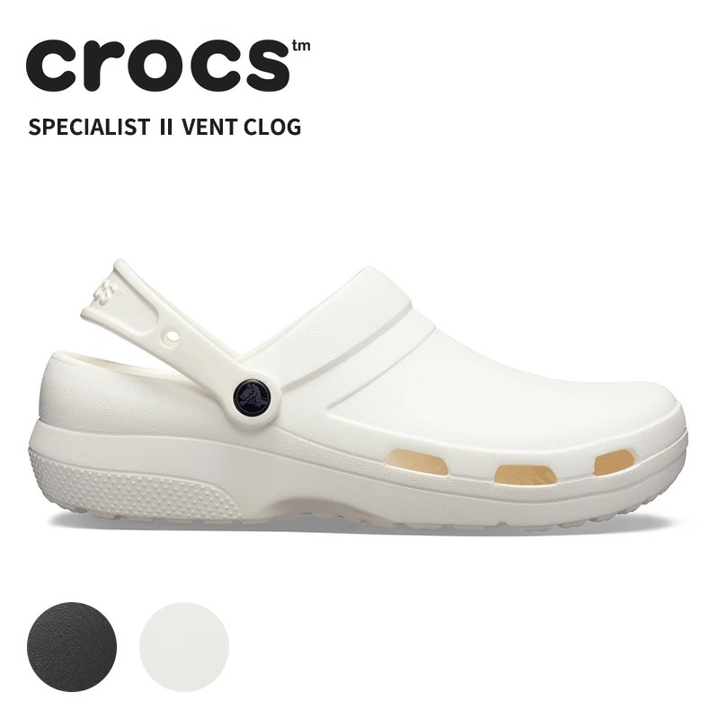 クロックス CROCS サンダル メンズ レディース スペシャリスト 2.0 ベント クロッグ specialist 2.0 vent clog 仕事 ワーク 医療 介護 シューズ サボ クロッグ