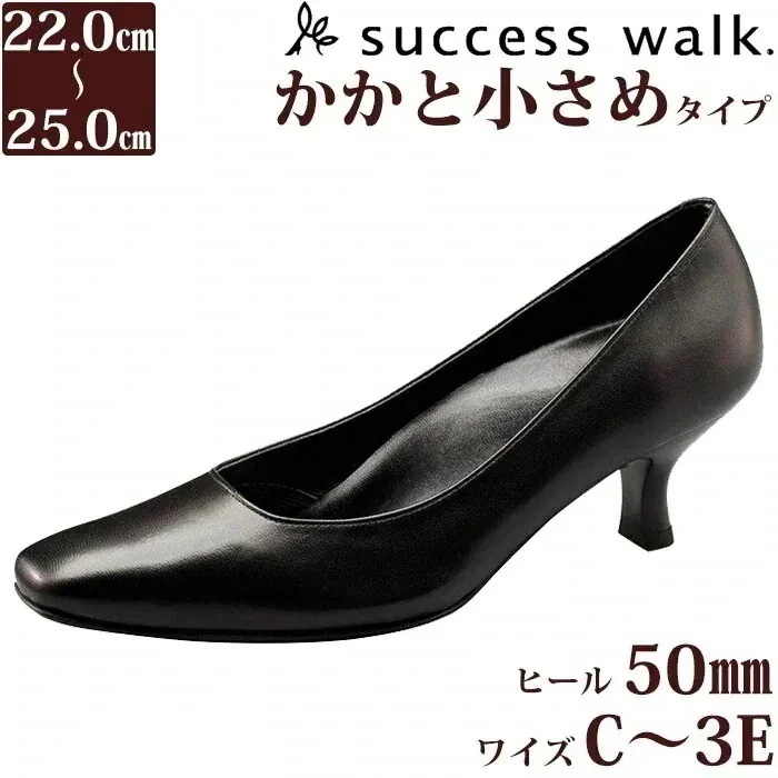 Wacoal サクセスウォーク 5センチヒールパンプス (ワイズCEEE) 痛くない かかと小さめタイプ 日本製 本革 WFN550 【F】