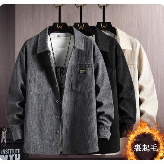 年末の福利長袖シャツ メンズ ビジネス 秋服裏起毛 コーデュロイ シャツ カジュアルシャツ 切り替え メンズシャツ トップス 40代 50代