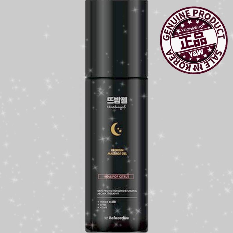 ビロップスジェルポンプ型ロリポップシトラス/ 120ml/ 1個