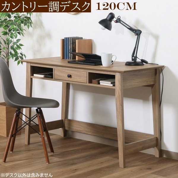 カントリー調 フリー デスク 幅120cm ワーク 平机 引出し 収納 シンプルデザイン パソコン 在宅 勉強机 デスク単品