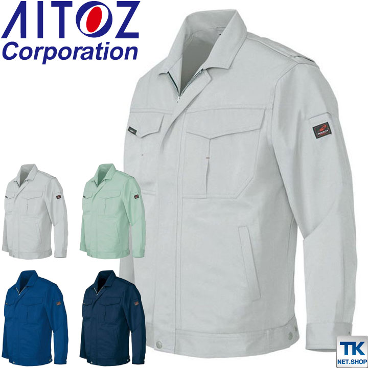 作業服 作業着 ブルゾン 作業ジャンパー 秋冬 アジトプロスナイン アイトス ジャケット 長袖 /az-1601-b